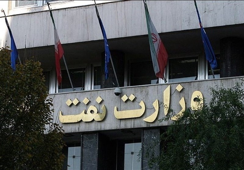 انتصابات و تغییرات در وزارت نفت ممنوع شد + سند
