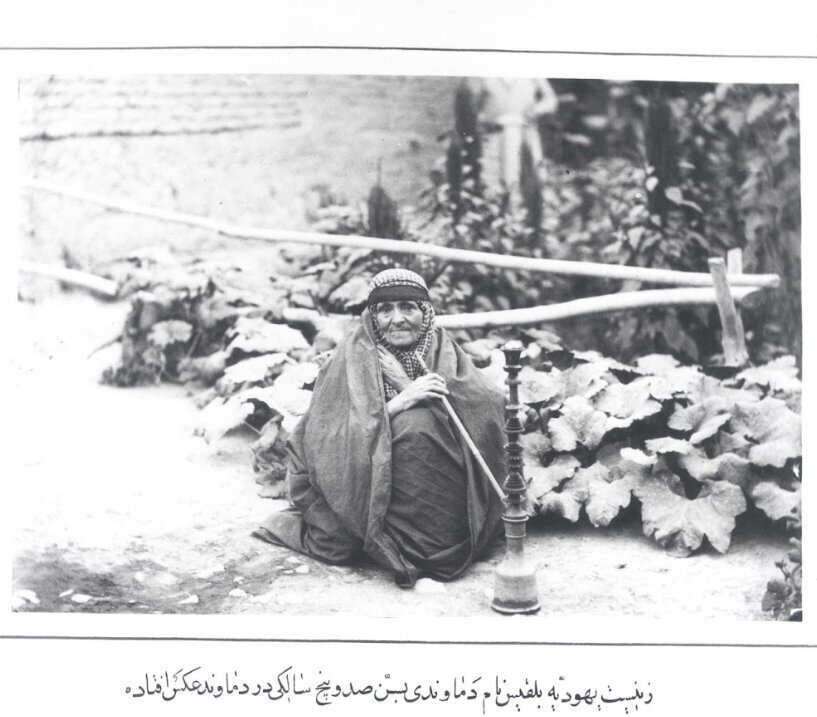 قلیان کشیدن زن ۱۰۵ ساله دماوندی در عصر قاجار +| عکس
