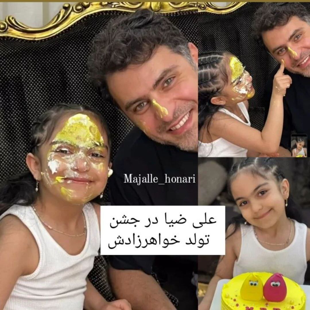 عکس/ تولد خواهرزاده علی ضیا در فضای مجازی پربازدید شد