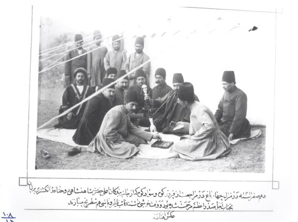 عکس/ شطرنج بازی درباری‌های قاجار