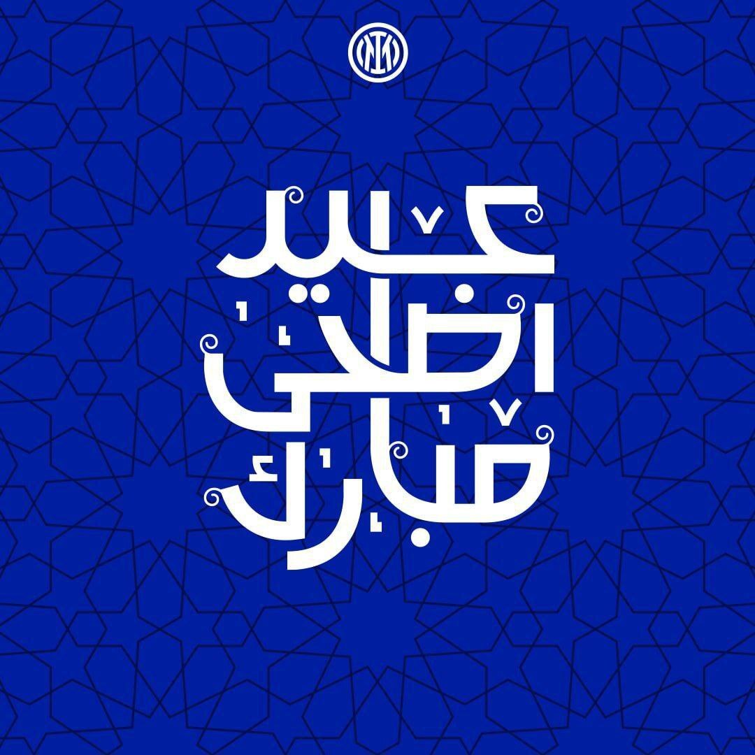 عکس/ تبریک باشگاه‌های اروپایی به مناسبت عید سعید قربان