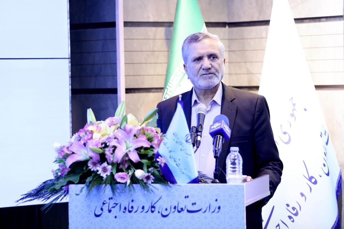 رصدخانه ملی رفاه ایرانیان با حمایت و مشارکت بانک رفاه کارگران راه‌اندازی شد