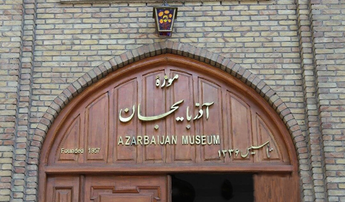 هر آنچه باید از موزه آذربایجان دانست