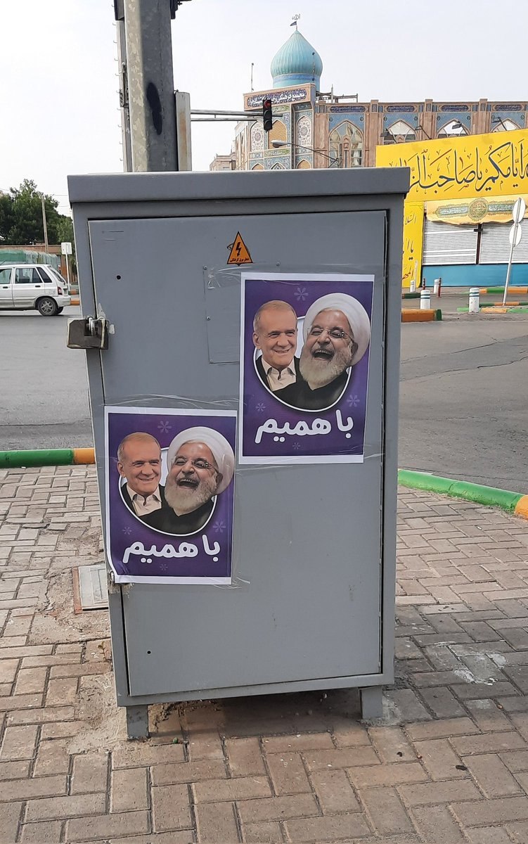 عکس/پوسترهای ضدپزشکیان در خیابان‌های مشهد جلب‌توجه کرد