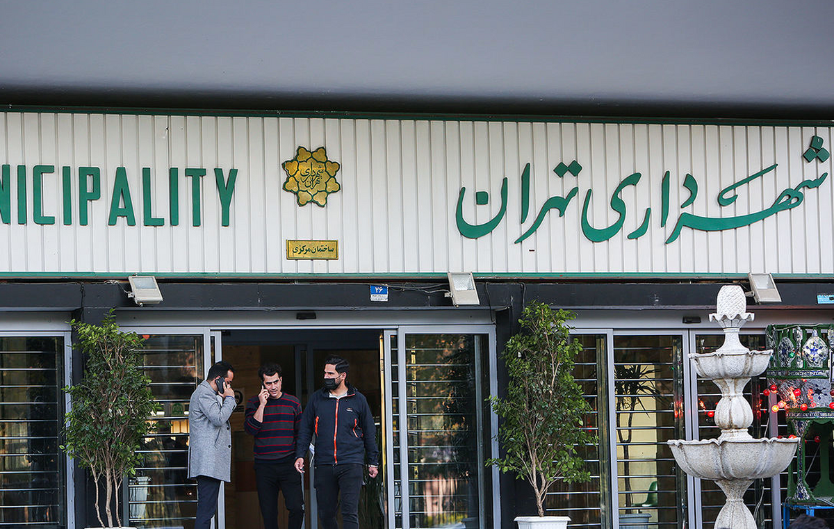 تایید پست فروشی در شهرداری تهران