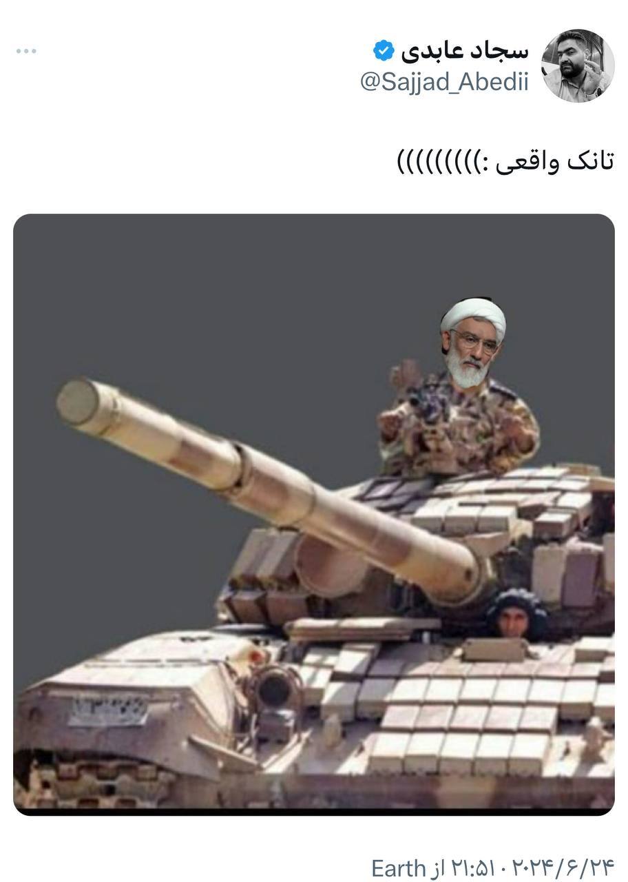 عکس/ تانک واقعی انقلاب کیست؟