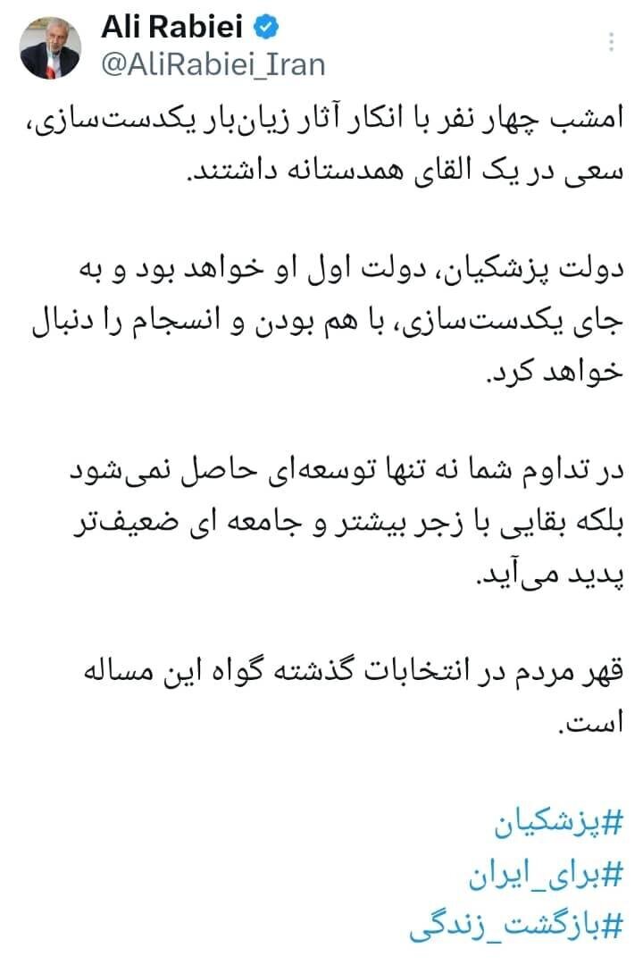واکنش علی ربیعی به حملات پی درپی به روحانی در مناظره چهارم