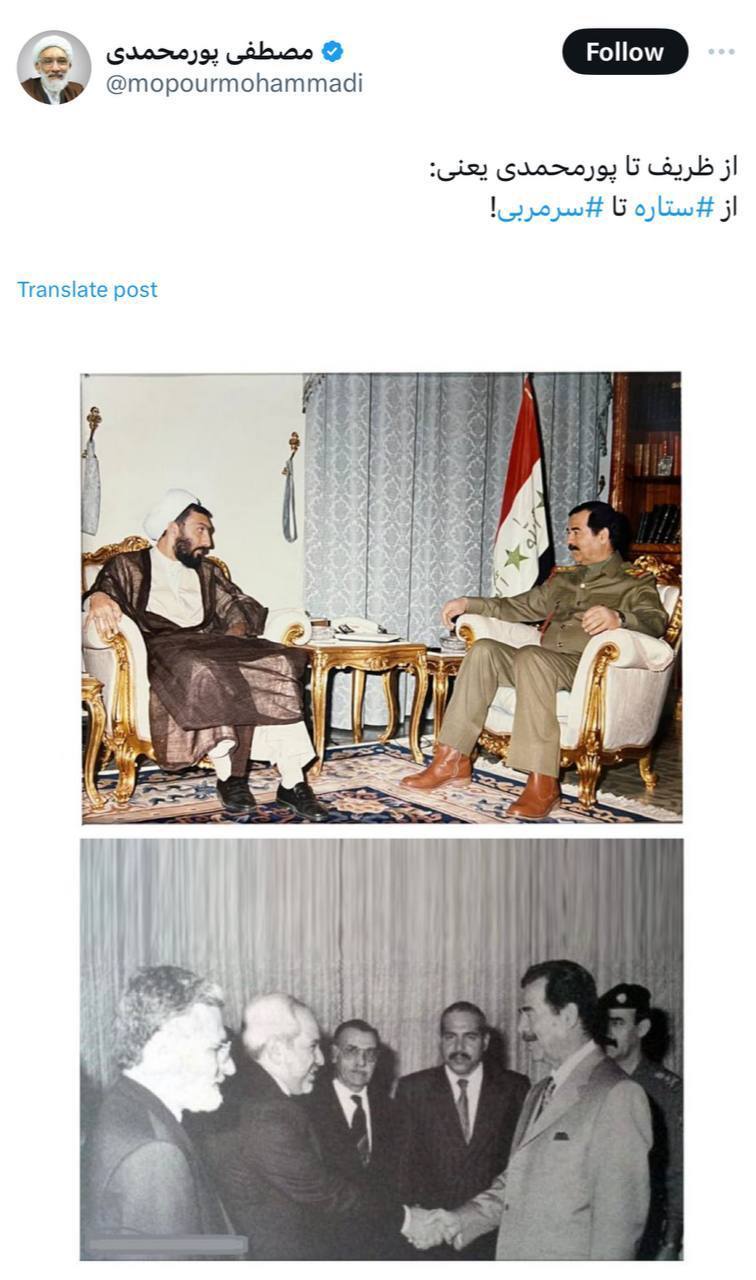 عکس/ آیا ‌ظریف وزیر خارجه پورمحمدی هم هست؟