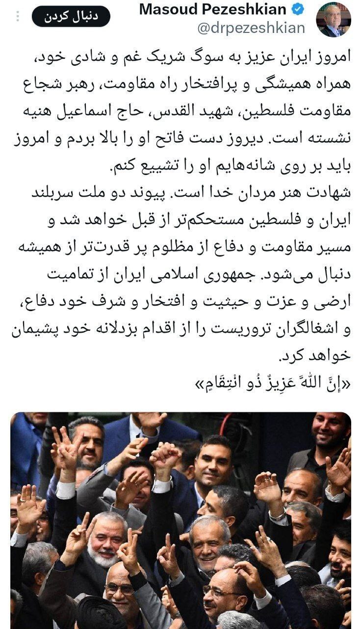 آخرین اخبار از ترور اسماعیل هنیه در تهران و واکنش‌ها به آن + عکس و فیلم