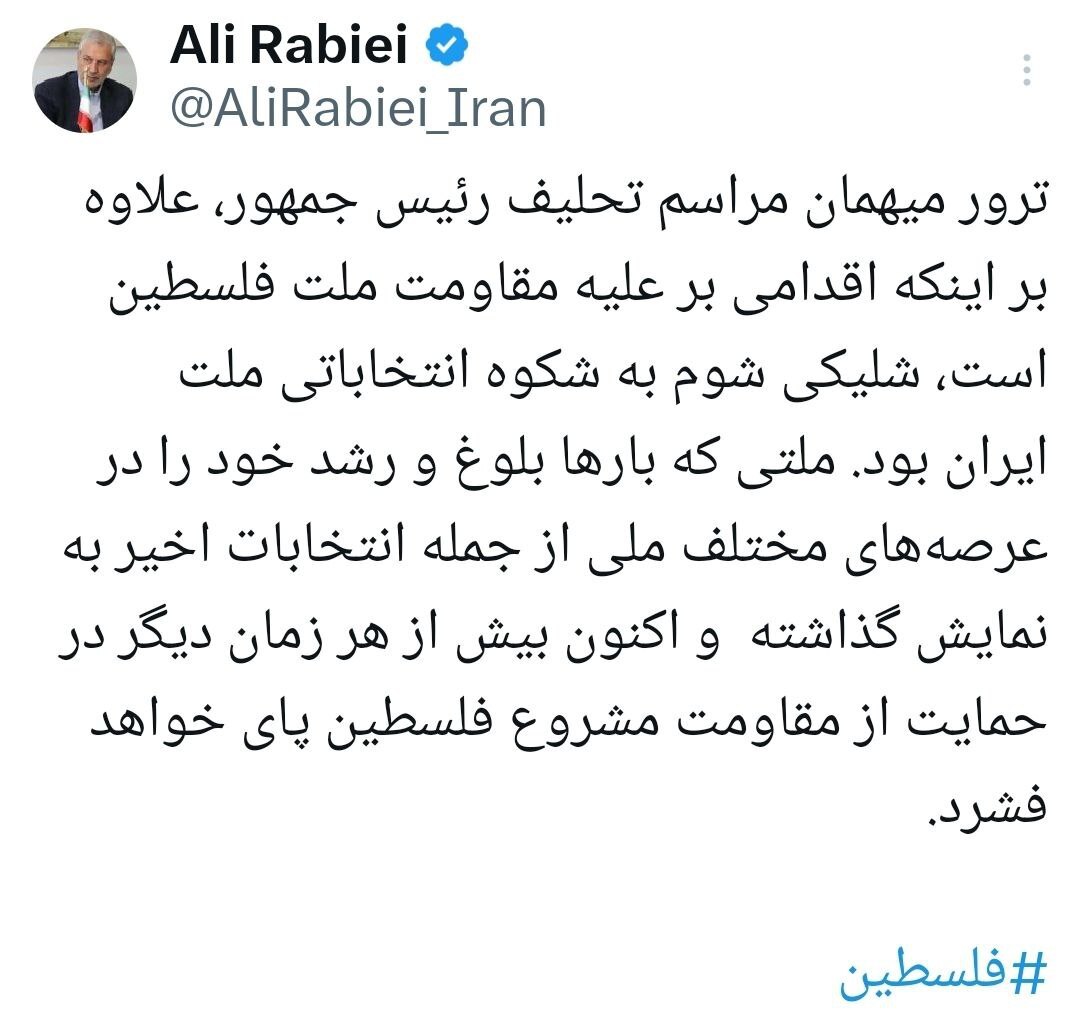 واکنش علی ربیعی به ترور اسماعیل هنیه در تهران