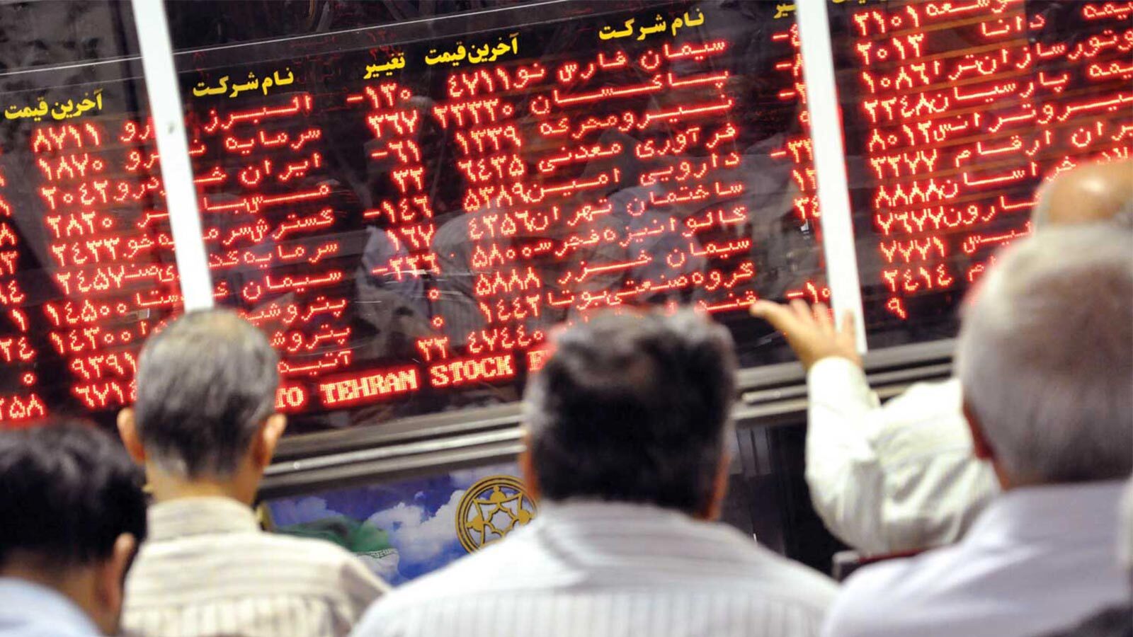 واکنش سرخ بازار سرمایه به ترور اسماعیل هنیه در تهران
