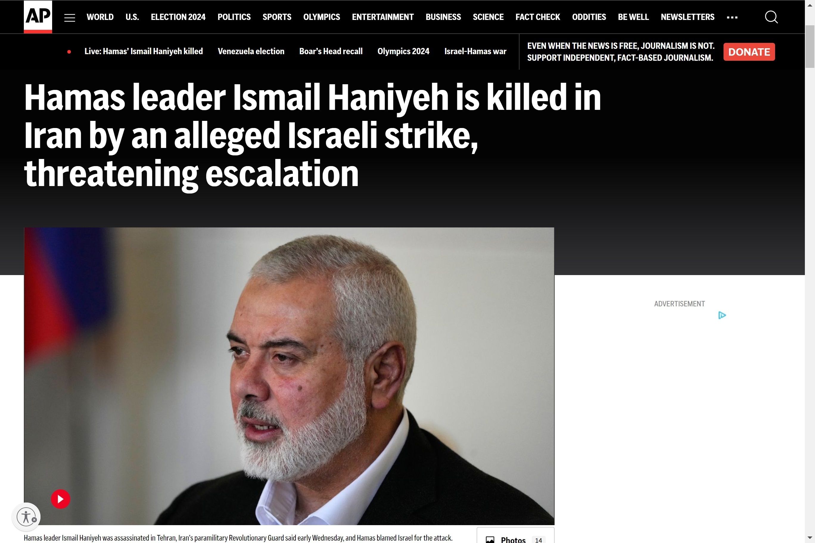 توجه رسانه‌های جهان به ترور تهران/ سی‌ان‌ان: نقض جدی حاکمیت ایران/ واشنگتن‌پست و گاردین: ضربه‌ای بزرگ و سخت به حماس