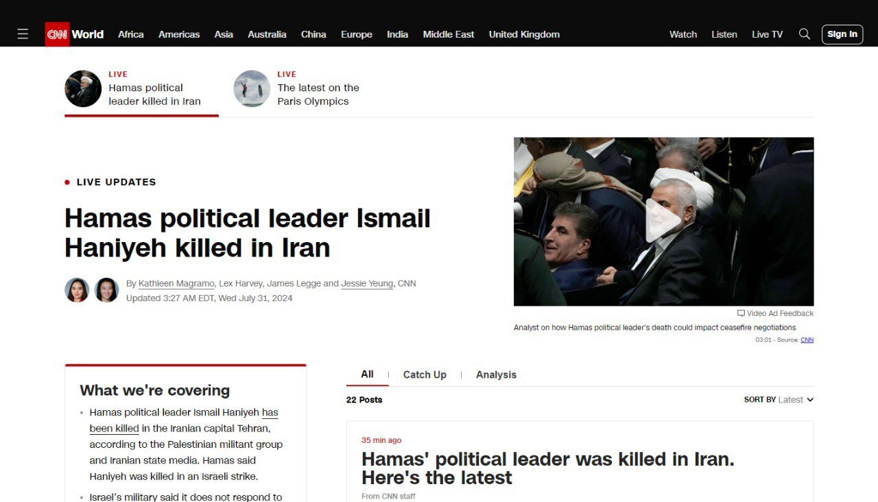 توجه رسانه‌های جهان به ترور تهران/ سی‌ان‌ان: نقض جدی حاکمیت ایران/ واشنگتن‌پست و گاردین: ضربه‌ای بزرگ و سخت به حماس