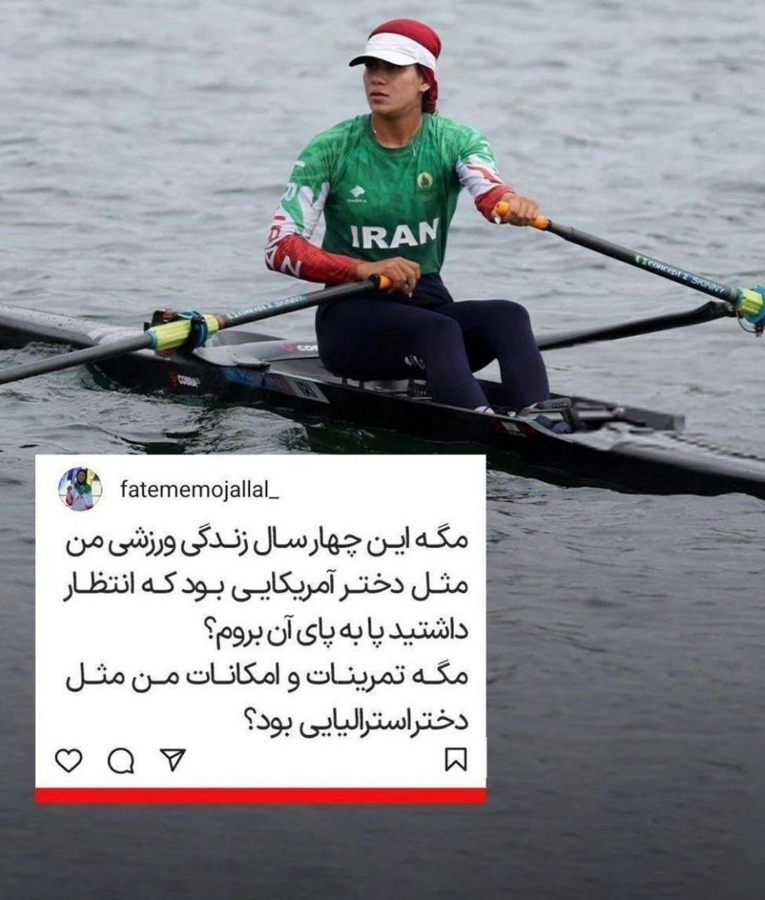 واکنش تند دختر قایقران ایرانی به انتقادات کاربران