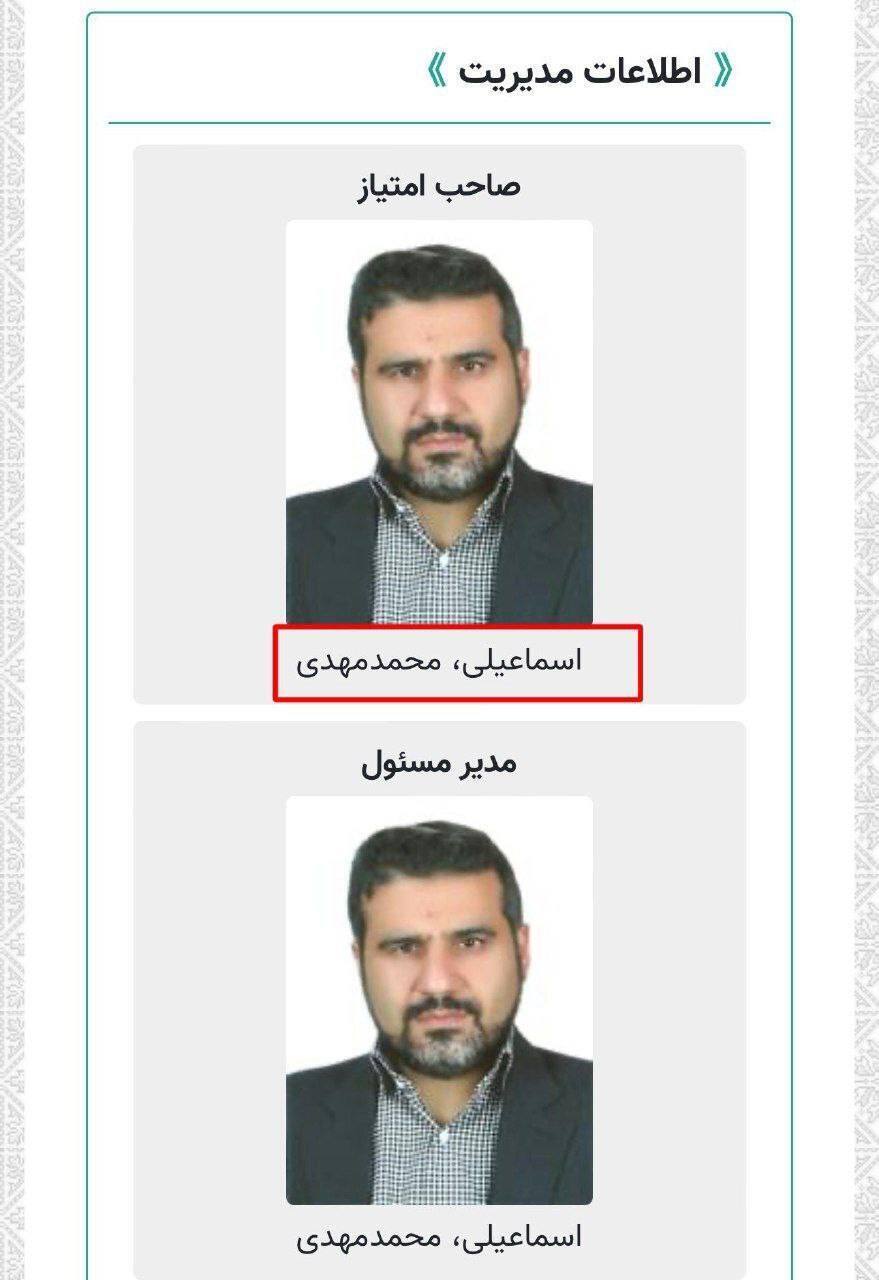 صف‌آرایی رسانه‌ای مخالفان پزشکیان؛ صدور مجوزهای دقیقه نودی برای تخریب دولت در وزارت ارشاد