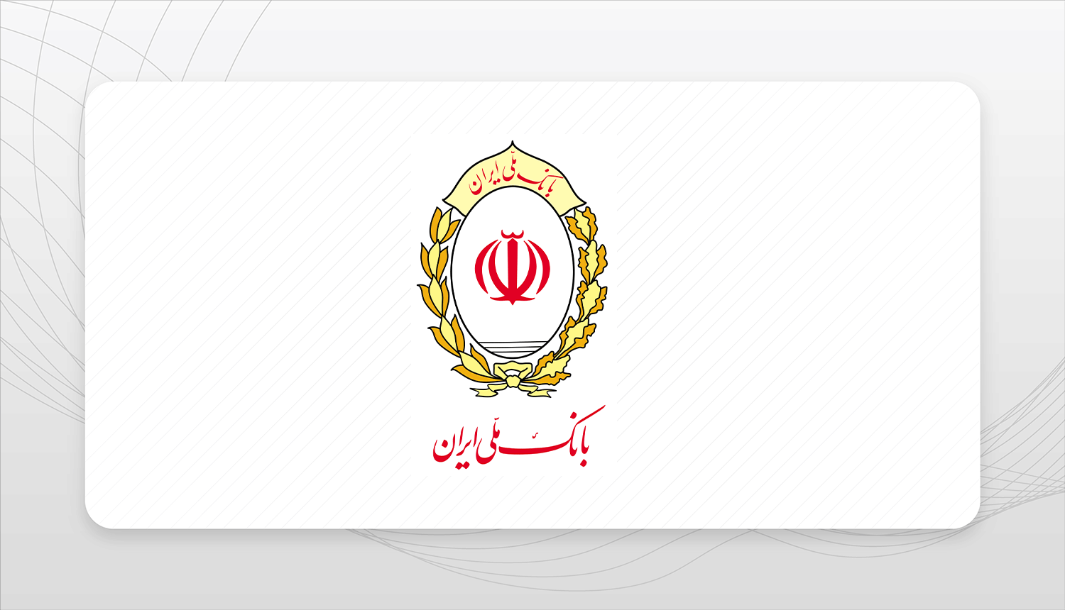 دریافت ارز اربعین از طریق اپلیکیشن بله