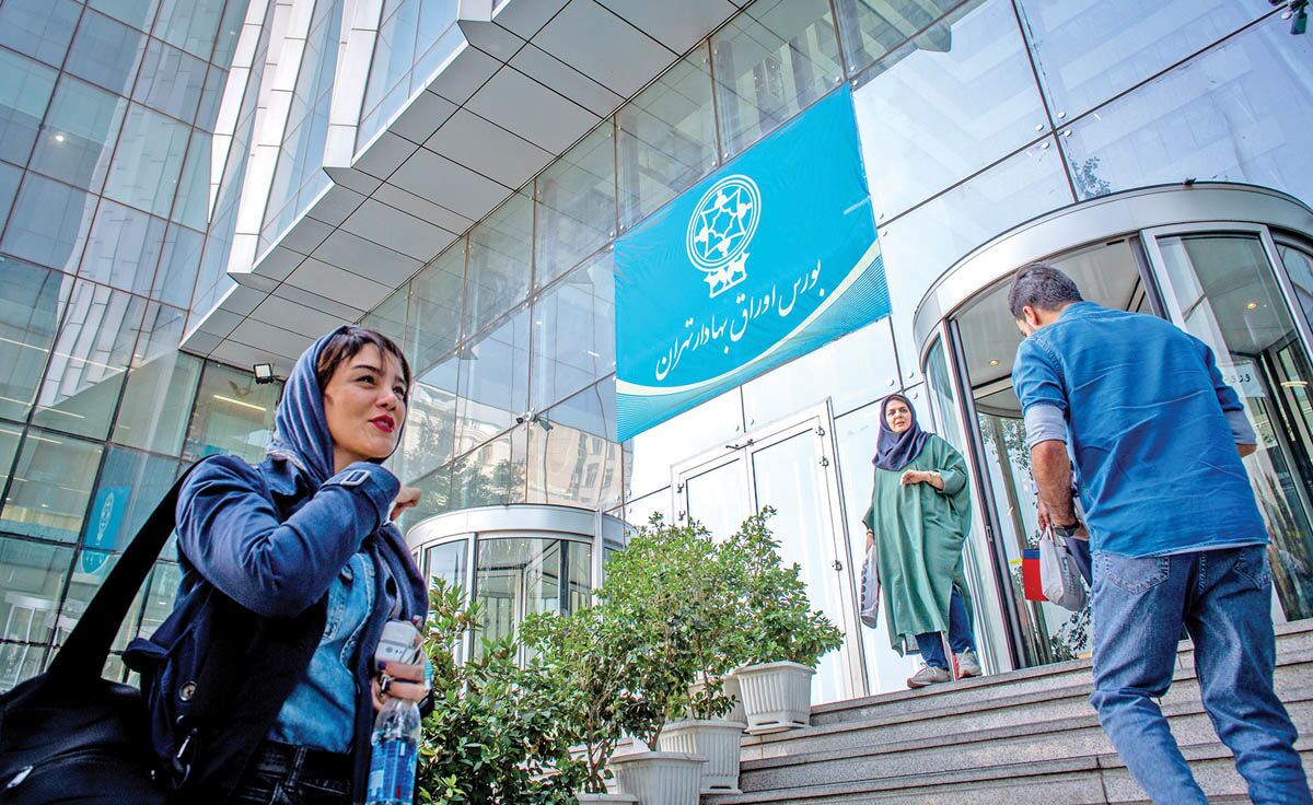 شرط ثبات در بورس تهران