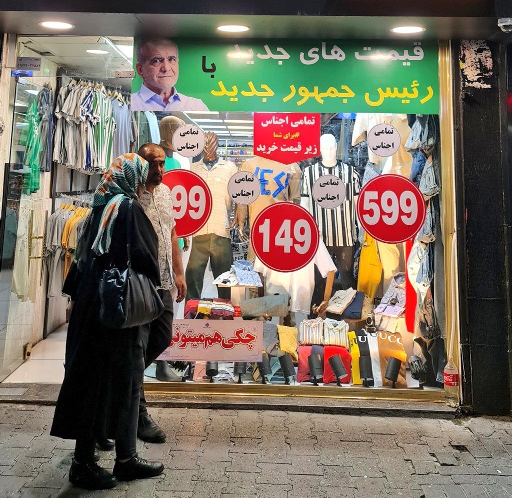 عکس/ استفاده تبلیغاتی یک فروشگاه از پزشکیان در تبریز