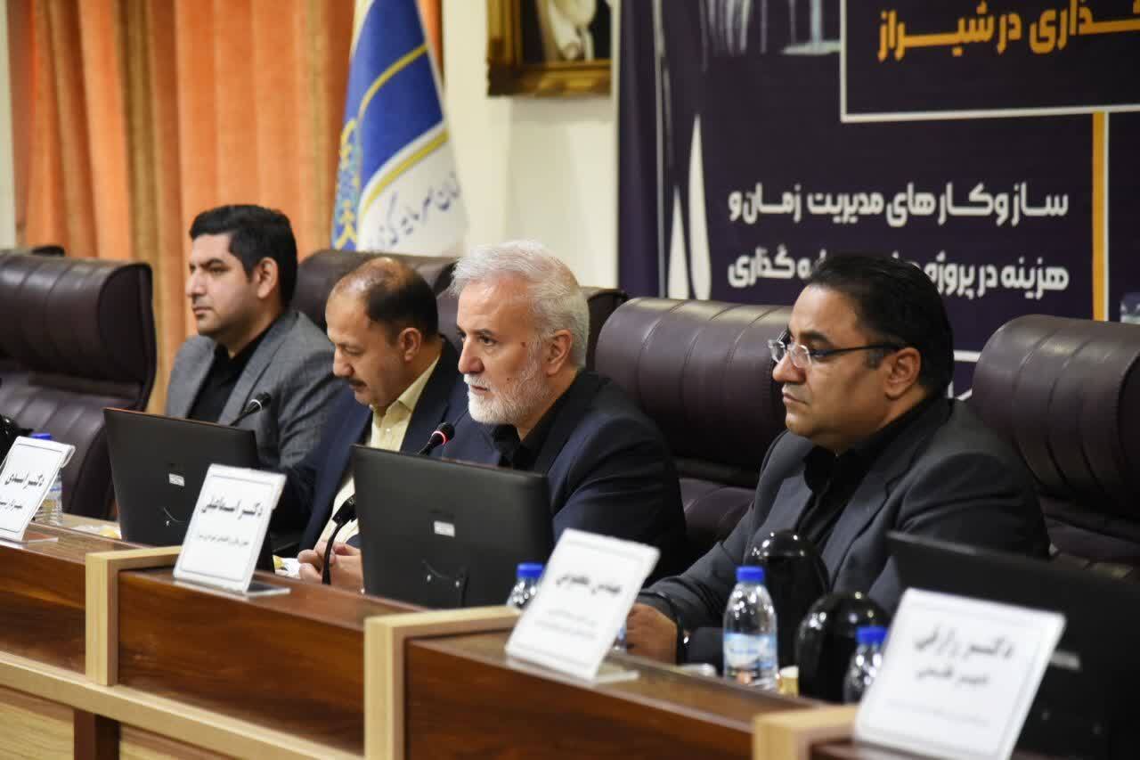 ششمین نشست تخصصی سرمایه‌گذاری شهرداری شیراز