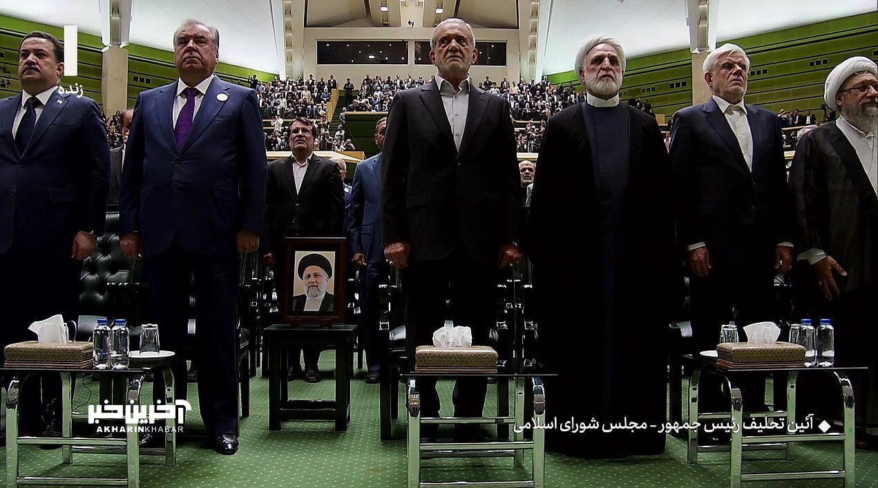 عکس/ جای خالی ابراهیم رئیسی در مراسم تحلیف مسعود پزشکیان