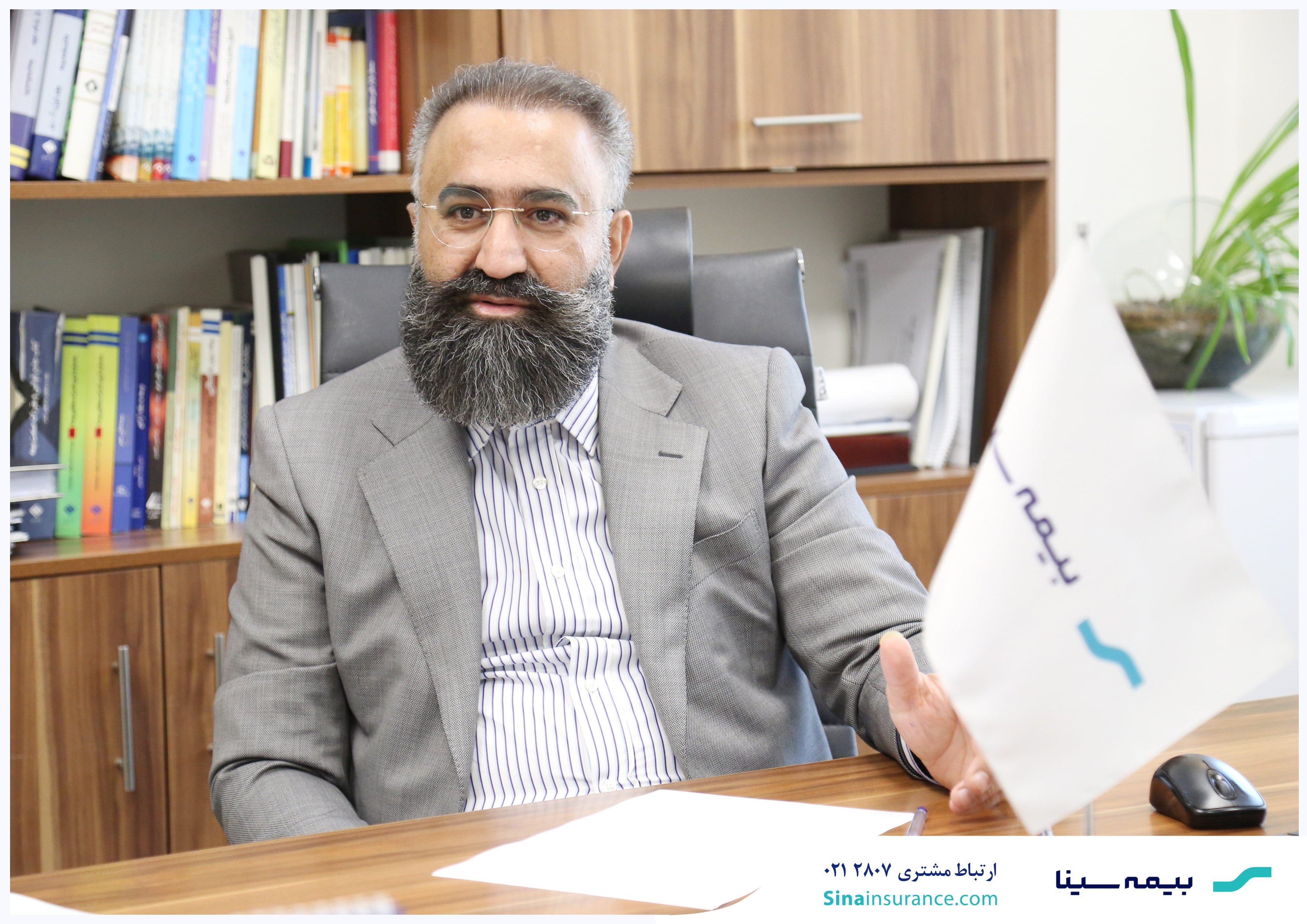 پرداخت سود مشارکت در منافع نمایندگان بیمه سینا پرداخت سود مشارکت در منافع نمایندگان بیمه سینا