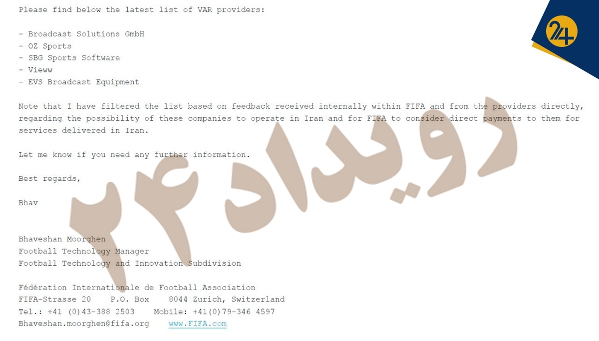 نامه فیفا به ایران: پنج شرکت معتبر VAR مشکلی برای همکاری با شما ندارند!