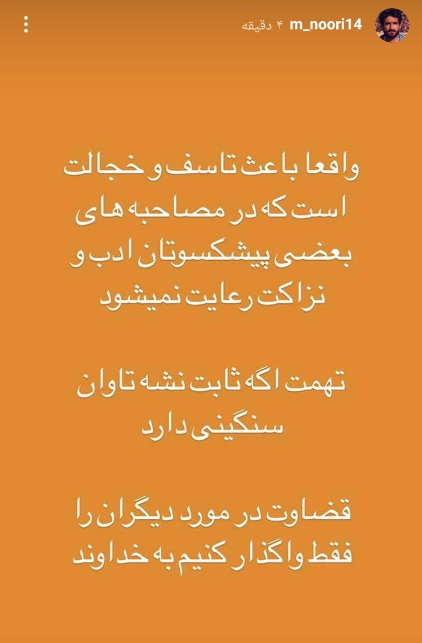 محمود فکری