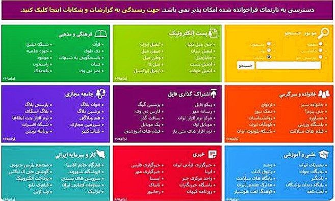 روش جدید برخورد با روزنامه‌ نگاران