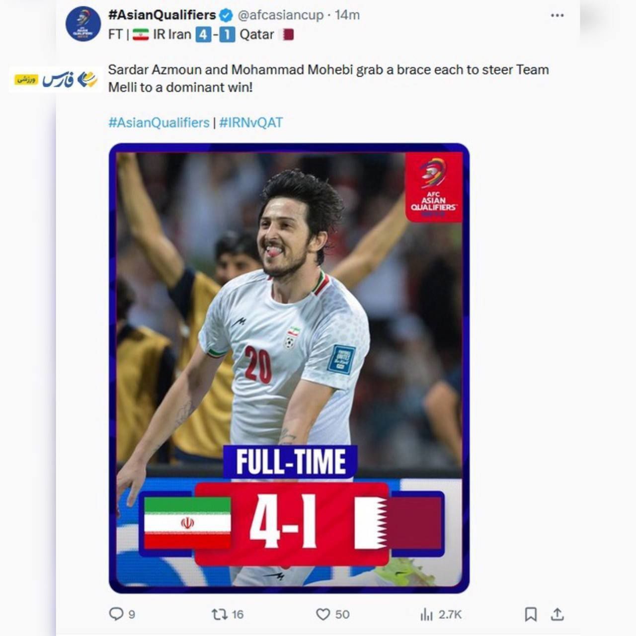 تمجید AFC از ایران در برابر قطر