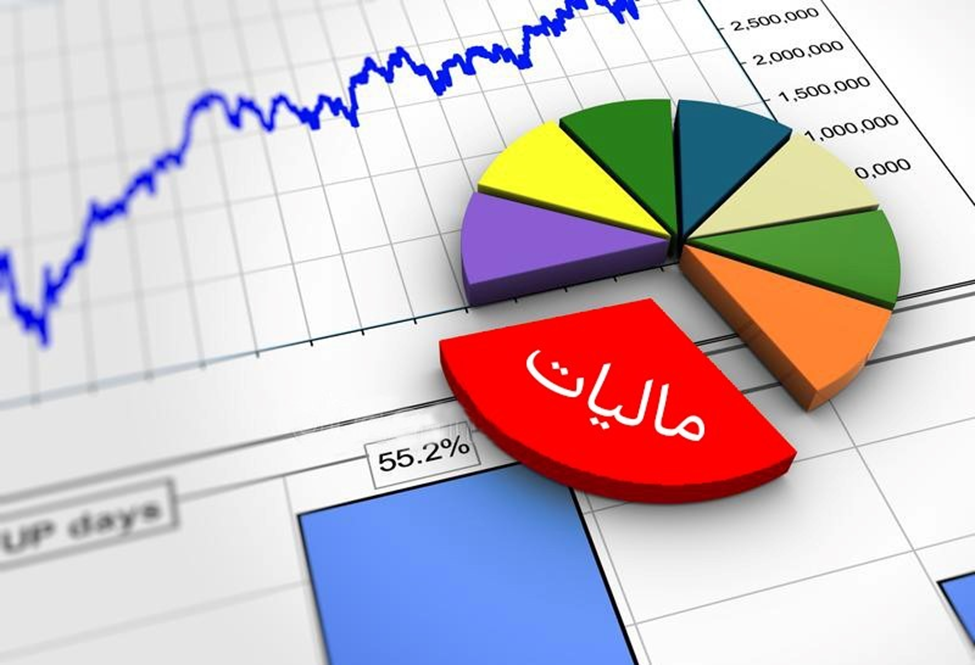 افزایش سقف معافیت مالیاتی کارمندان