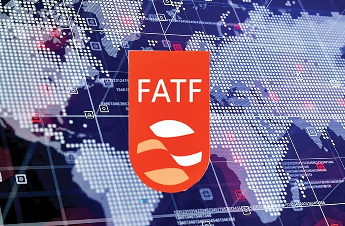 لیست سیاه FATF