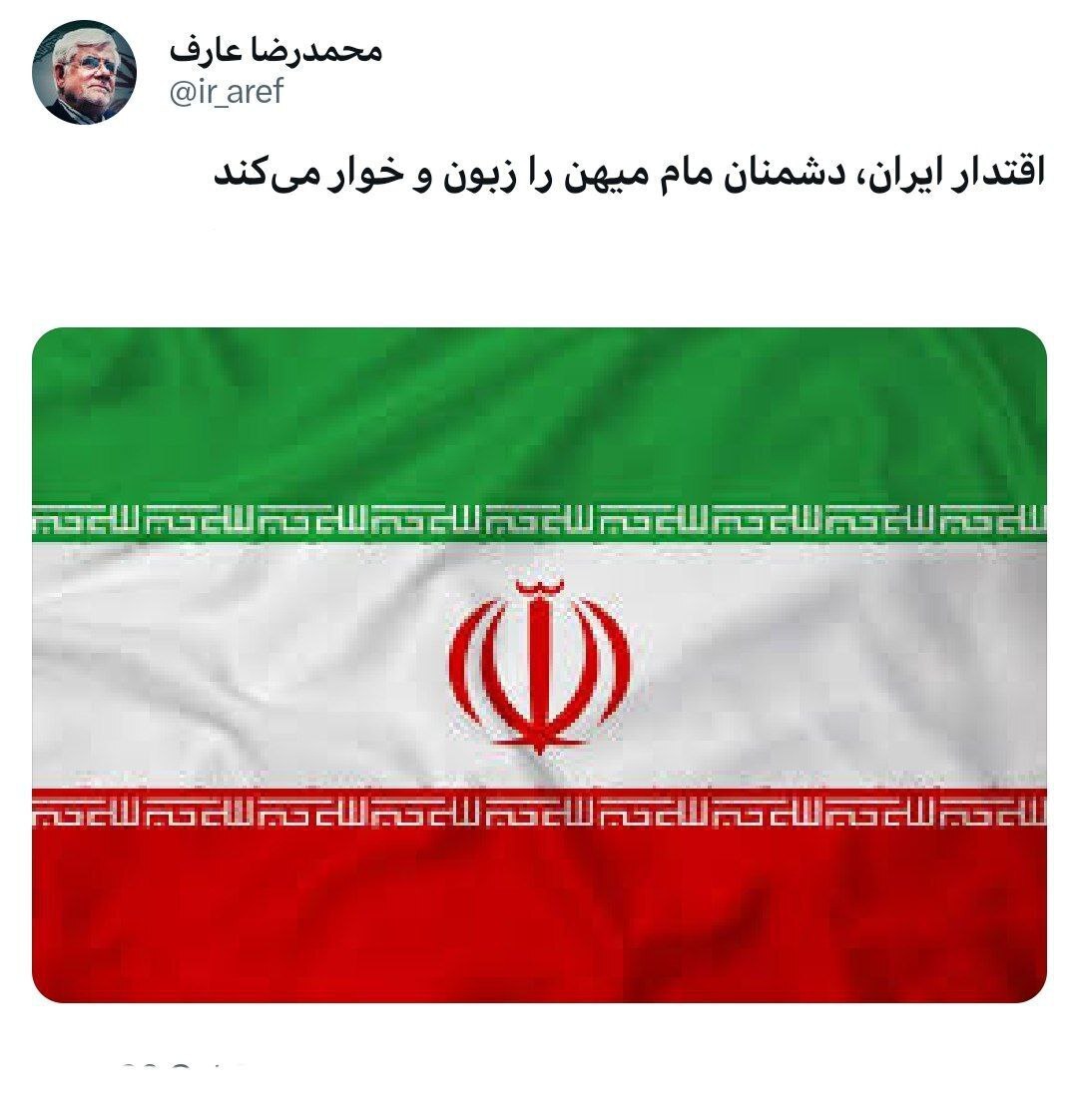 جزئیات حمله اسرائیل به پایگاه نظامی در تهران/دلیل شنیده شدن صدای انفجار در پایتخت چه بود؟ / آیا جنگ تمام شد؟