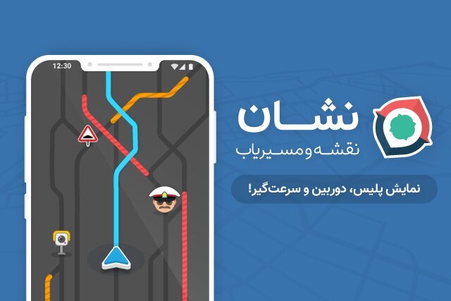 پاسخ تند مسیریاب نشان به کارشناس فیلتردوست سیما