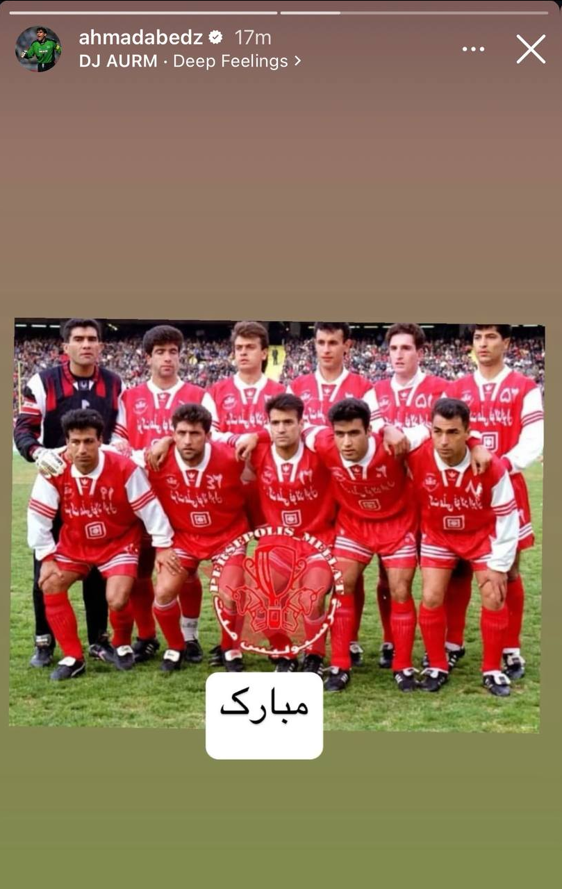 عکس/ تبریک عقاب آسیا به پرسپولیس