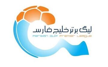 استقلال و پرسپولیس