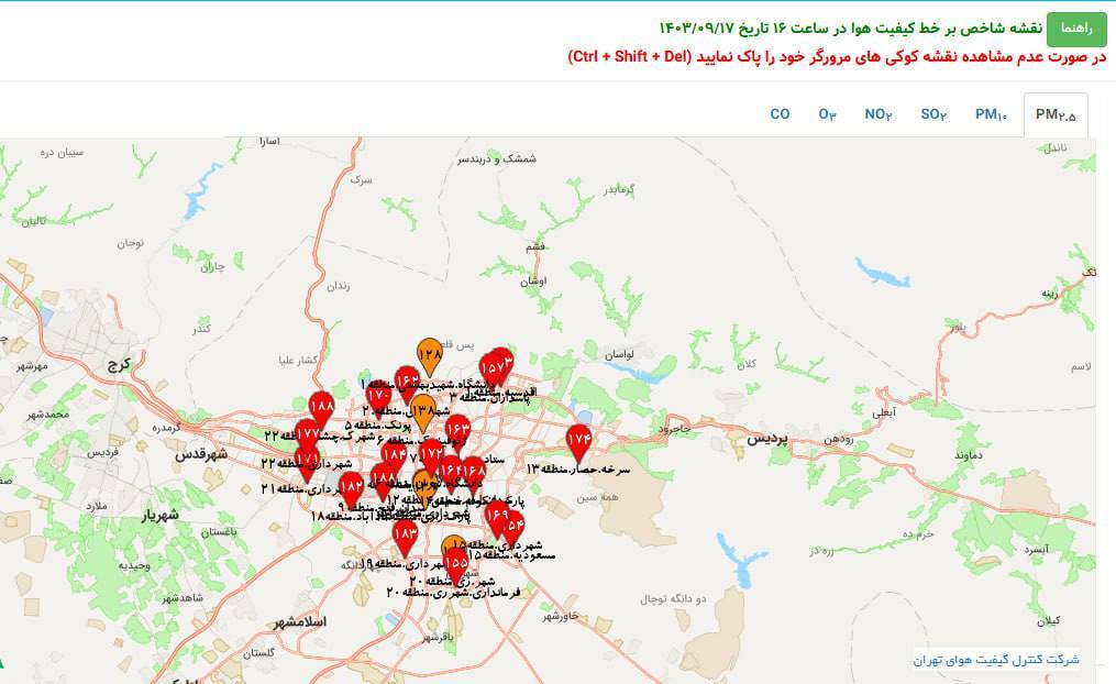 وضعیت تهران همچنان قرمز است