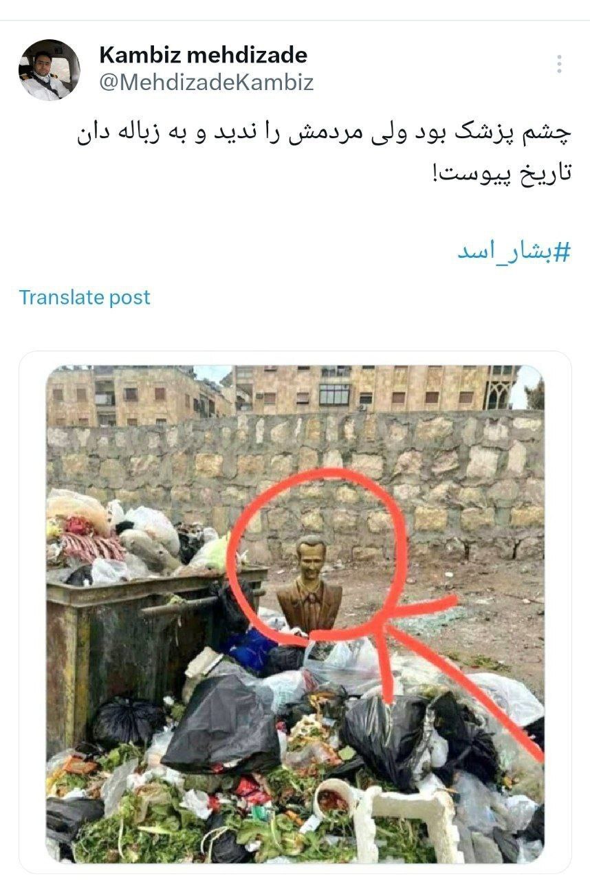 سقوط بشار اسد