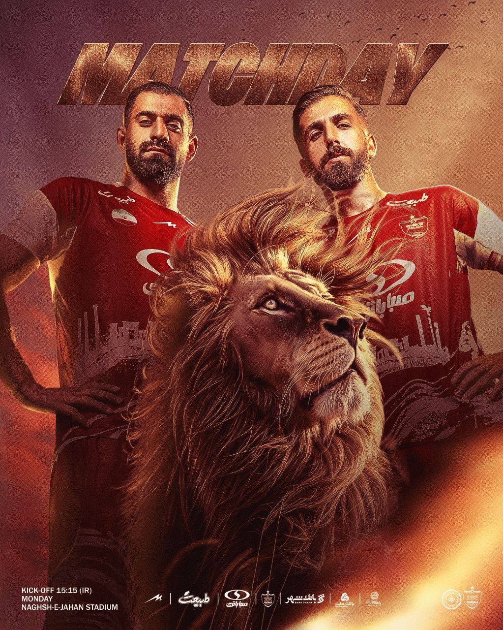 عکس/ پرسپولیس پوستر جنجالی را اصلاح کرد!