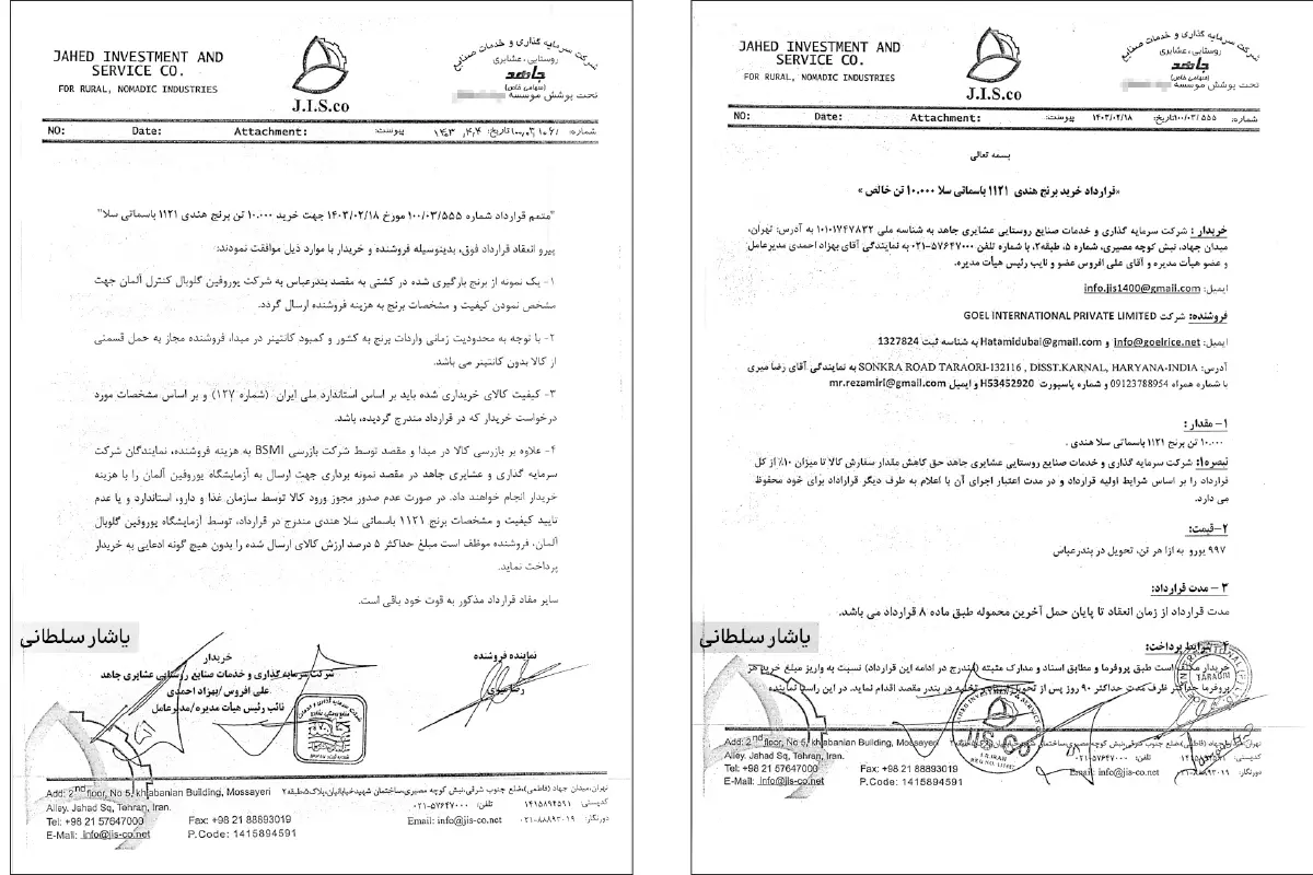 فساد ۱۵۰۰ میلیارد تومانی در ماجرای واردات دولتی؛ ۶۰ هزار تن برنج بی‏ کیفیت هندی با اسم کالای مرغوب در آستانه ورود به کشور