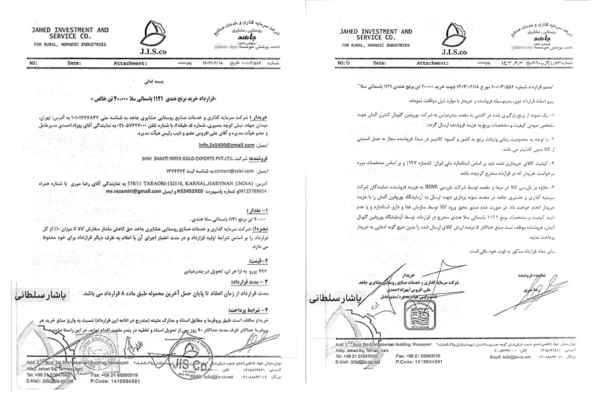 فساد ۱۵۰۰ میلیارد تومانی در ماجرای واردات دولتی؛ ۶۰ هزار تن برنج بی‏ کیفیت هندی با اسم کالای مرغوب در آستانه ورود به کشور