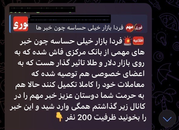 قیمت دلار