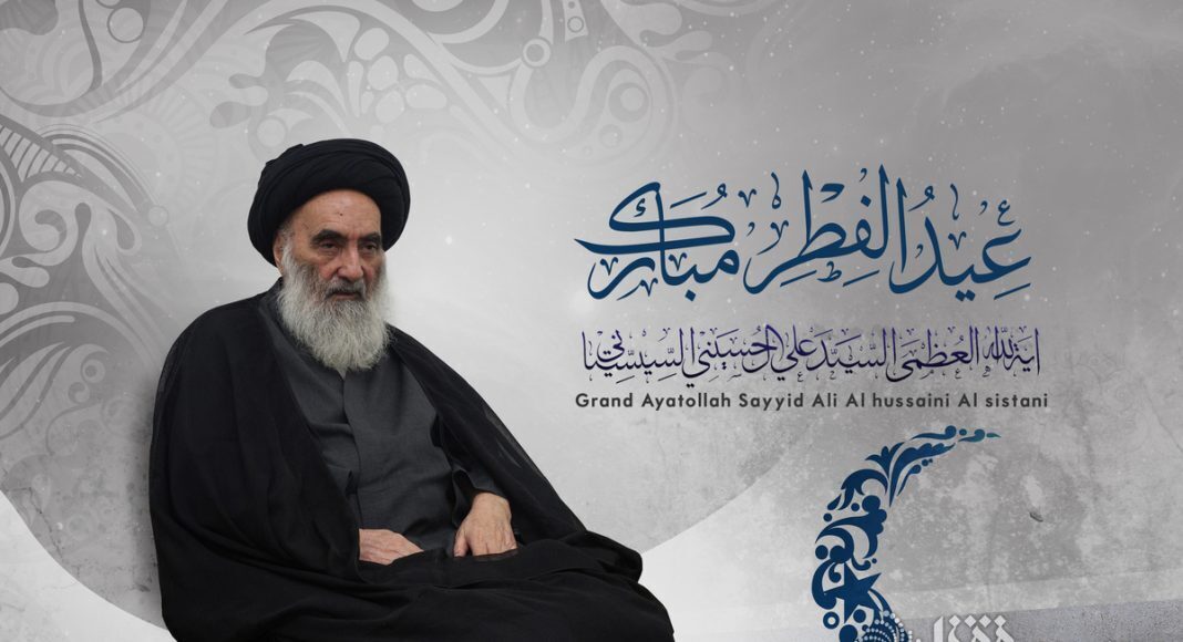 عید سعید فطر