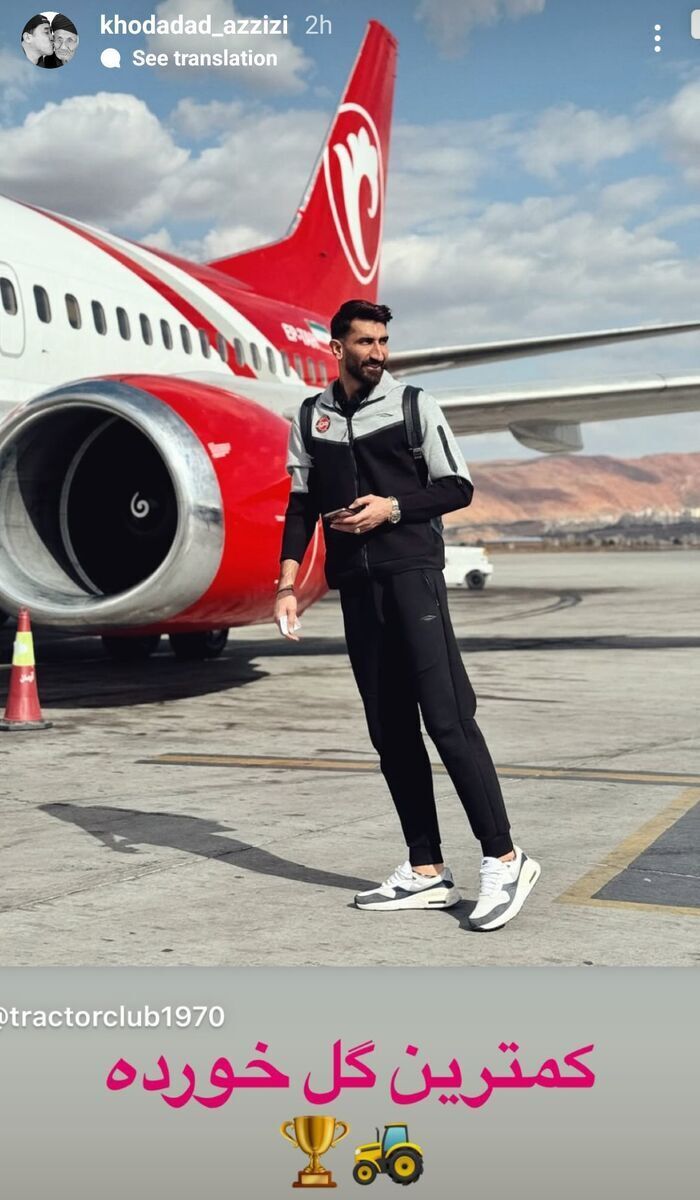 خداداد عزیزی