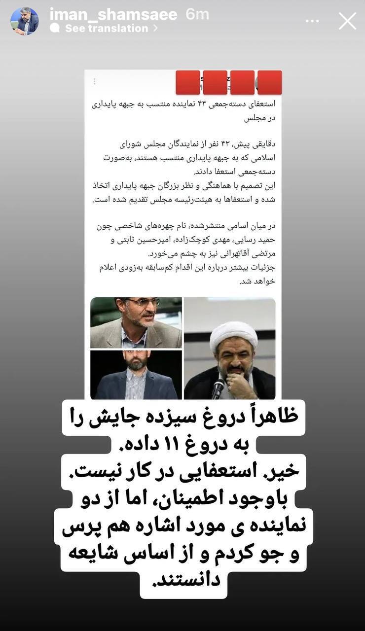 استعفا
