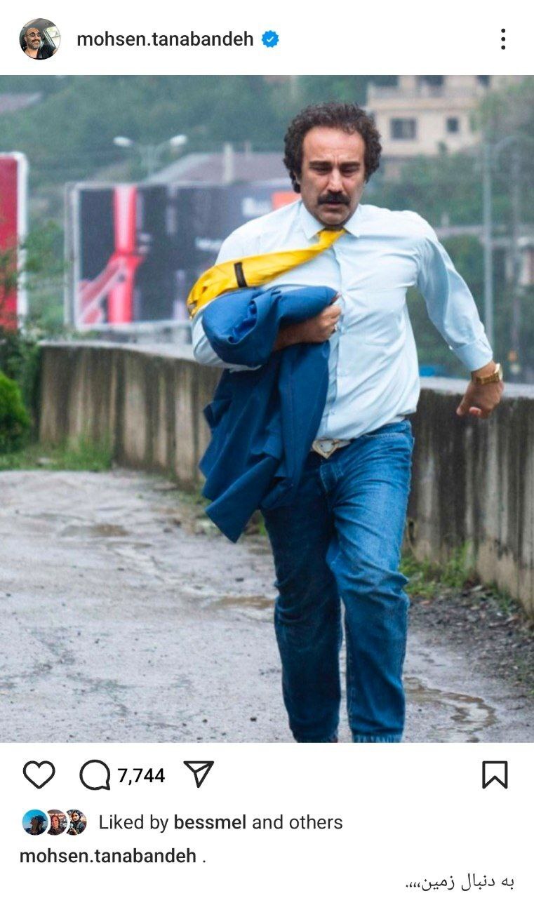 محسن تنابنده