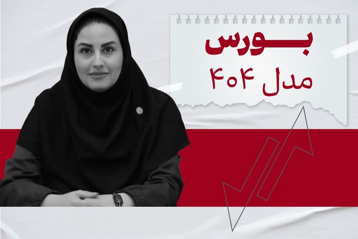سرمایه‌گذاری در سال جدید