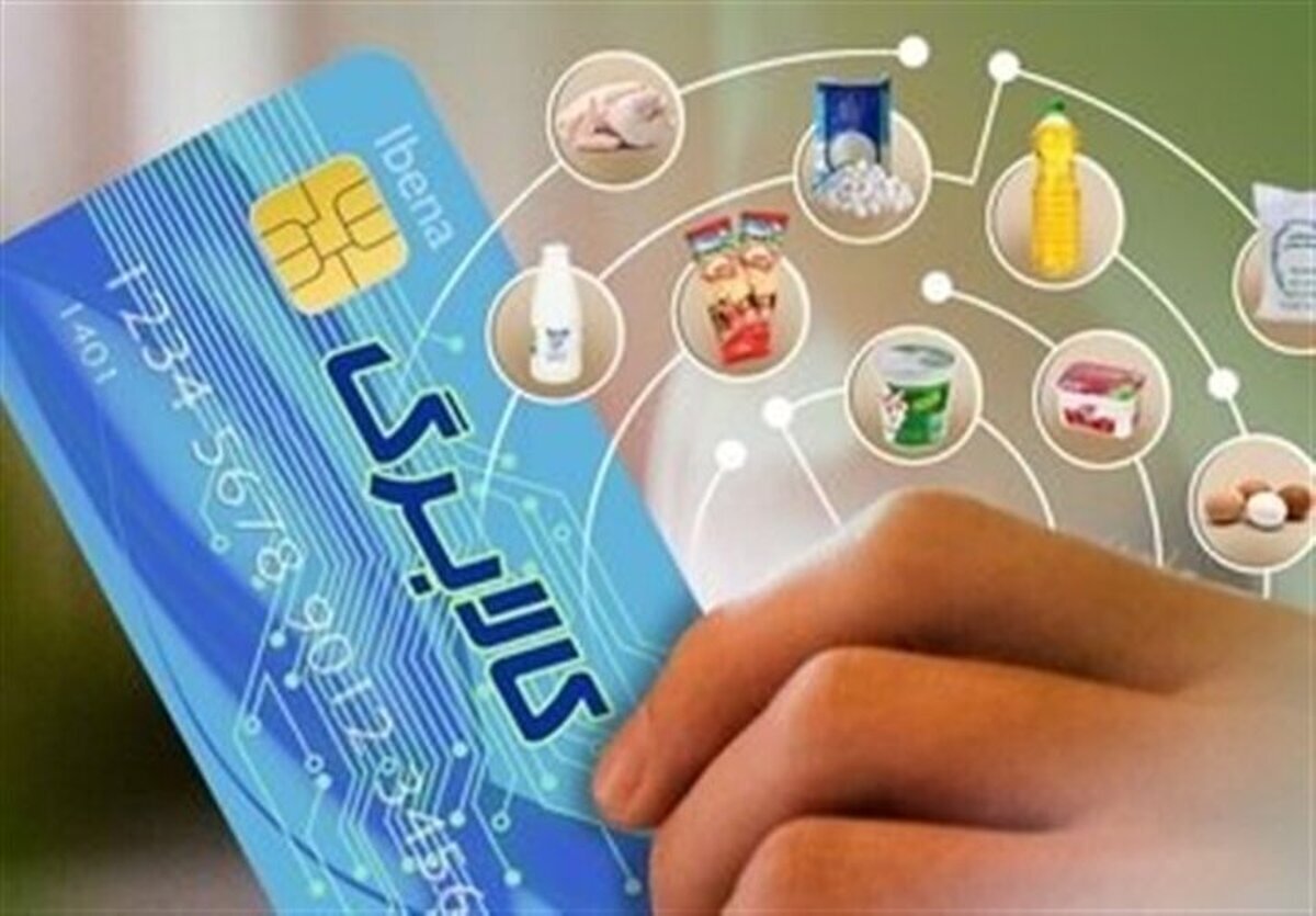 کالابرگ الکترونیک
