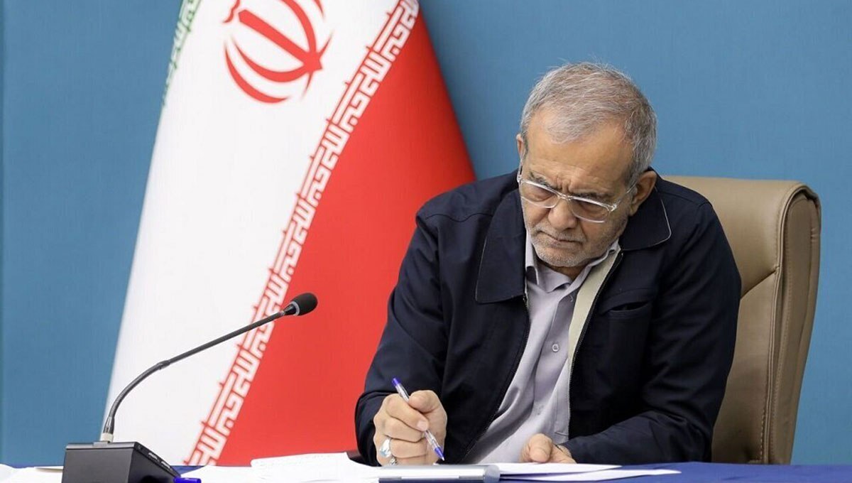 رئیس جمهور