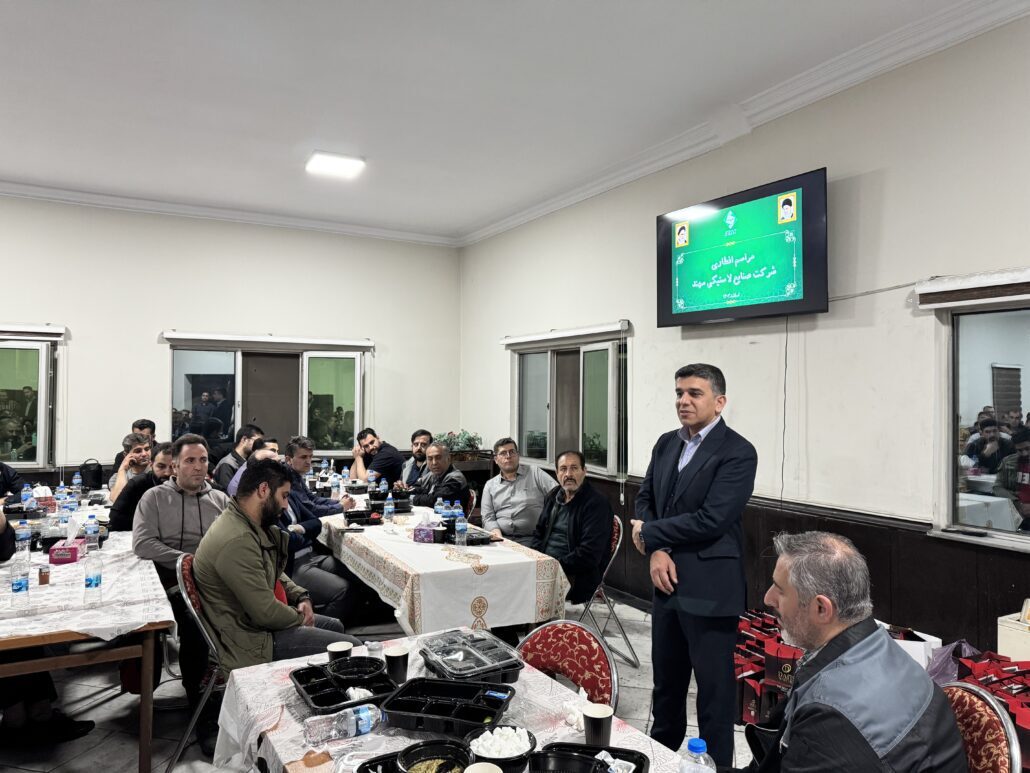 مراسم افطاری شرکت صنایع لاستیکی سهند؛ تجلی همدلی و قدردانی