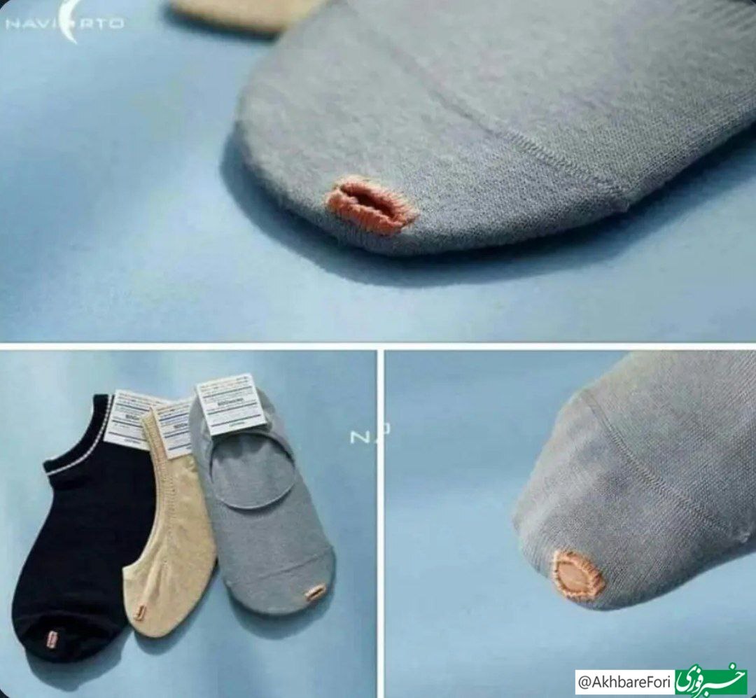 عکس/ جوراب سوراخ هم مد شد